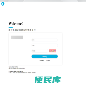 TOJOY离心机系统