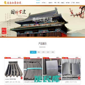 湖南青砖青瓦