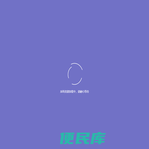 优派得