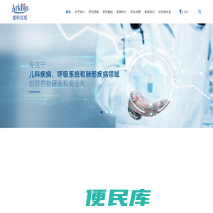 爱科百发