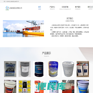 上海武昶实业有限公司