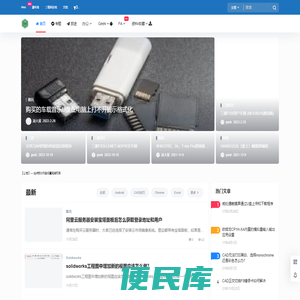 极客坊