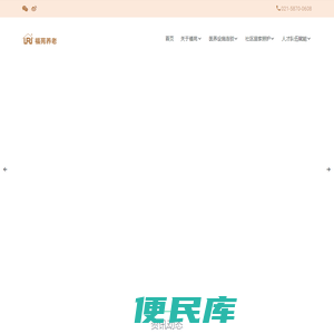 首页