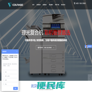 武汉咖睿吉科技有限公司