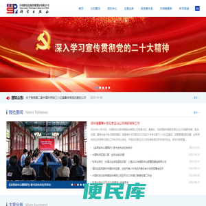 科学出版社官网