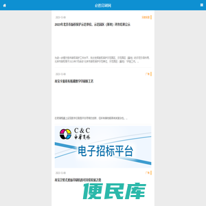 必胜印刷网