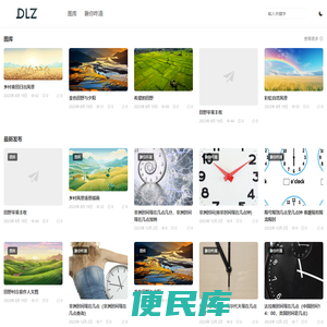 大懒猪小虫