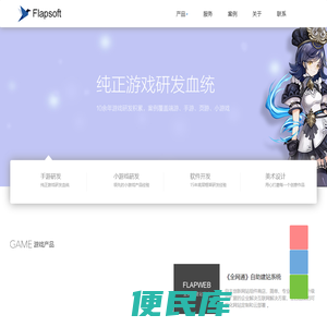 折角软件
