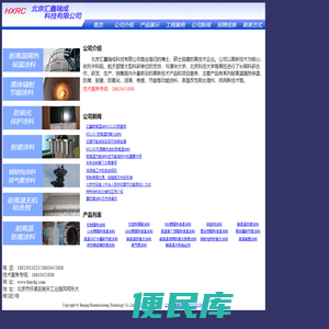 隔热涂料