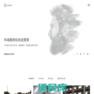 上海微僖环保科技有限公司