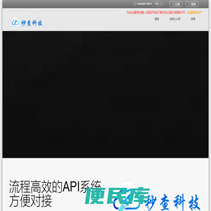 秒查科技,iPhone,Android,unlock,auto