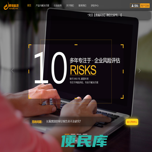 素镜科技官方网站