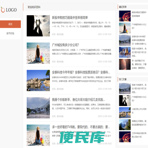财金知识百科