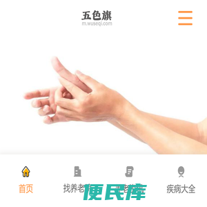 重庆养老院一般多少钱一月