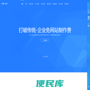 乐博思
