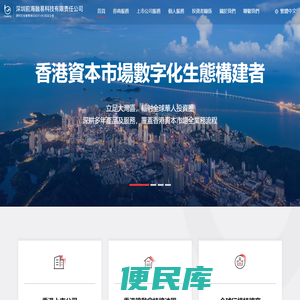 捷利交易寶金融科技有限公司