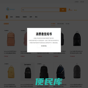 重庆建安辉网络科技有限公司