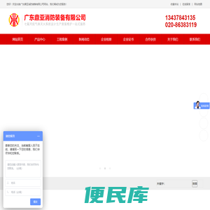 七氟丙烷灭火系统