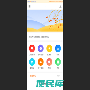 盈美思（深圳）医疗科技有限公司