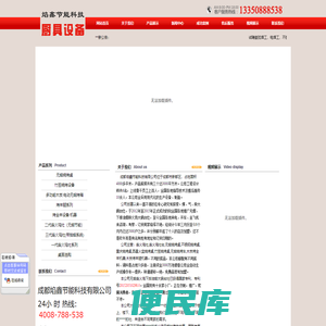 无烟柴火鸡灶,无烟节能柴火鸡灶,成都柴火鸡灶,成都柴火鸡土灶,成都无烟柴火鸡灶,成都大锅台,成都大锅台厂家