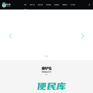 普通胸透视体检车租赁