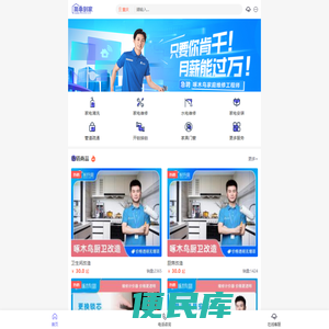 汉中空调维修