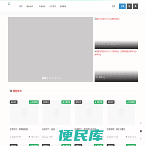 小桃