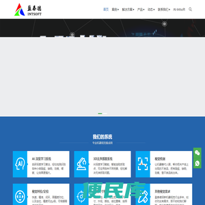 盈泰德科技