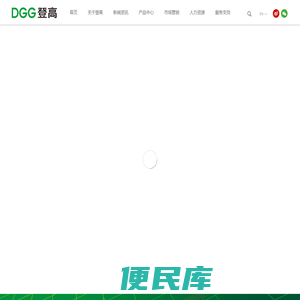 DGG登高电气