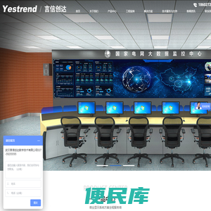 湖北武汉LED无缝拼接液晶显示屏