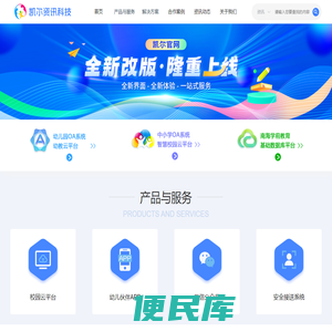凯尔官网