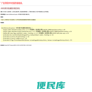 呈和科技