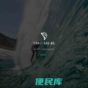 榆钱科技
