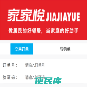 发票申请