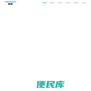 威拓智能