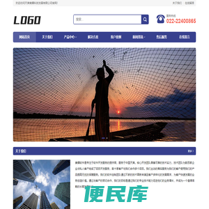 固废危废企业储运处置ERP管理信息系统软件开发