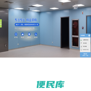 医疗索洁板厂家