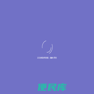 奈瑞儿物联网