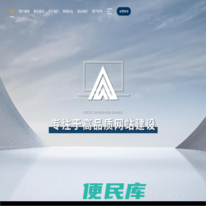 无锡阿凡达网络科技有限公司