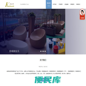 成都玻璃钢罩壳、花箱、泵站、雕塑、家具、树池、储罐