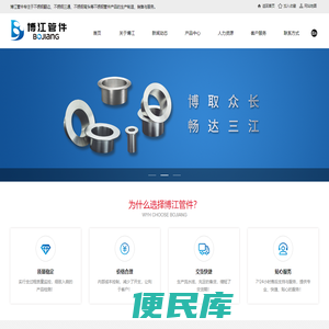 不锈钢翻边