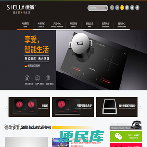 汕头高新区德昕实业有限公司