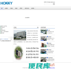 上海合辉电子元件有限公司欢迎您!
