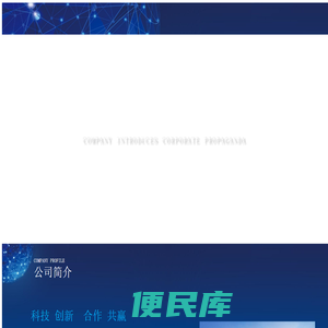 金财汇智