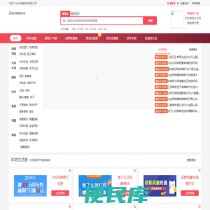 标点智能科技