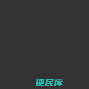 万剑至尊
