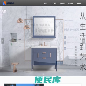 重庆市仕朗智能家居有限公司