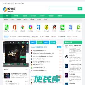 KK下载站