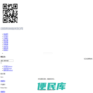 任丘松源焊枪制造有限公司