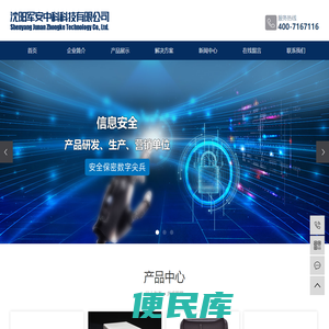 激光阻断防护膜